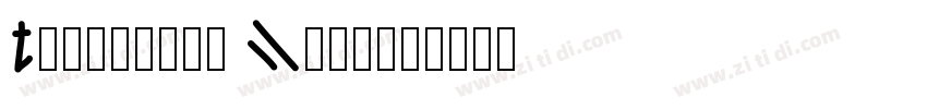 Butterfly Script字体转换